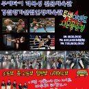 산호동272 이미지