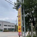 졸라해장국 네이버블로그