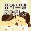 스튜디오포유 이미지