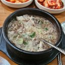 해주곰탕 - 시흥시 진말로3번길 16 | 해주곰탕