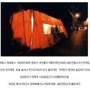 포장마차 Daum카페