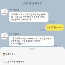 [임신준비 #26] 자궁경 후 생리 지연 / 예정일 지나 산부인과 다녀온 후기