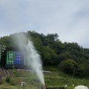 법인몽블랑 | 평창 아이와 함께 가볼만한 곳 휘닉스파크 곤돌라 몽블랑 정상 루지랜드 루지