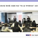 소장산업(주)