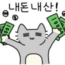 새꽃로 205 이미지