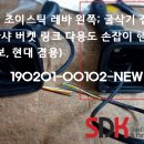 두산볼보로 이미지