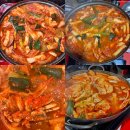 영탁양꼬치 | 전현무계획 건대 동대문곱창, 꽃게도리탕에 야채곱창까지 메뉴 후기
