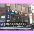 소울보이스 동전노래연습장 | 탑보이스동전노래연습장 가성비 최고의 노래 공간