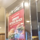 롯데리아 홈플러스영등포점 이미지