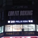 펠릭스수학학원 - 수원시 영통구 영통로218번길 58 | 펠릭스수학학원
