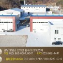 (주)한국양봉산업 이미지