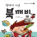 깨비창고