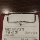 아이러브 떡볶이 이미지