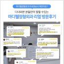 마디웰정형외과의원 이미지