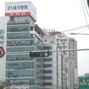 야후공인중개사사무소 이미지