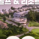 아난티CC 네이버블로그