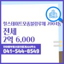 한아름 공인중개사사무소 이미지