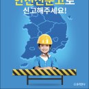 주정차-5 이미지