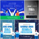 프비스