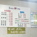 등뼈의 신 - 논산시 | 등뼈의 신