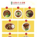 융캉찌에 이미지