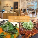 삼산감자탕 - 제주시 선사로8길 70 | 울산 가족 외식 장소 추천/아이도 어른도 만족한 놀이방 있는 누리마을 감자탕 삼산점