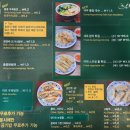 오한수우육면가 마곡점 이미지