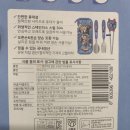 5살 형님이 사용하는 헬로카봇수저세트 사용후기