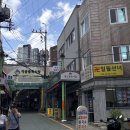 부산밀면맛집으로 유명한 개금밀면 내입맛에는 글쎄 솔직후기