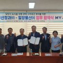 주식회사 경남물산