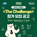 챌린지 이미지