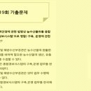 대승정보시스템 이미지