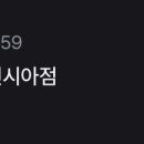 지에스(GS)25봉담휴먼시아점 이미지