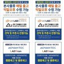 고려이화학 이미지