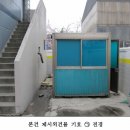 계양종합사회복지관 이미지