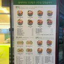 샐러리아 안산신길점