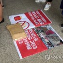 한국맥도날드 유한회사 이미지