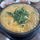 큰맘할매순대국 도림점 | 큰맘할매순대국 도림점 별로임