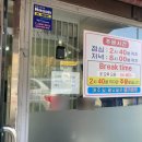 큰손식당 티스토리