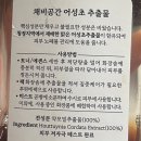 입큰오리 | 머리부터 발끝까지 다이소!올리브영 뺨치는 코스메틱 성지 다이소 기초 화장품 리뷰