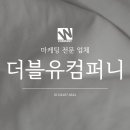 더블유필라테스스튜디오