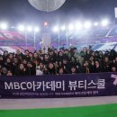 명헤어연출