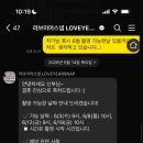 러브헤이미쉬 | 대전 야외스냅 촬영 계약후기 "러브이어스냅"