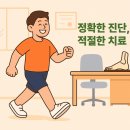 보정마디의원 이미지