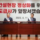 크레인협동조합 뉴시스