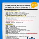 양평읍 내 남북로 이미지