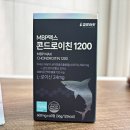 1200 | 관절영양제 킵유어핏콘드로이친1200 후기