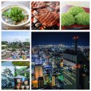 광천문화시장 | 낭만의 도시 일본 미야기현을 다들 아시나요?