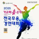 마산종합운동장 공연장 이미지