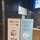 쏠비치 삼척 사우나 이미지